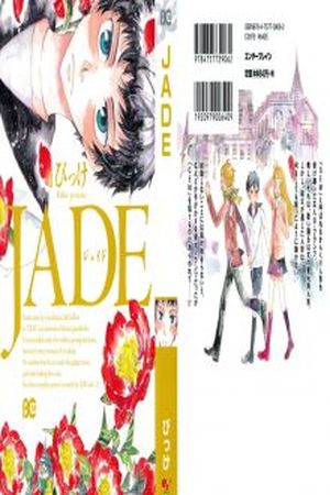 Jade Manga Online - InManga