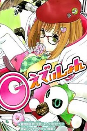 G - Maru Edition Manga Online - InManga