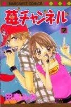 Ichigo Channel Manga Online - InManga