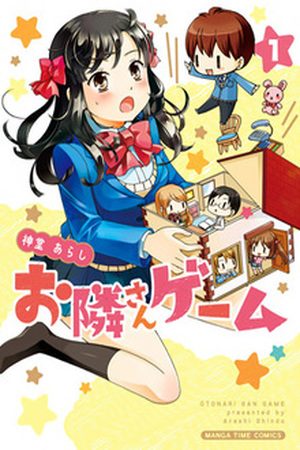 Otonari-san Game Manga Online - InManga
