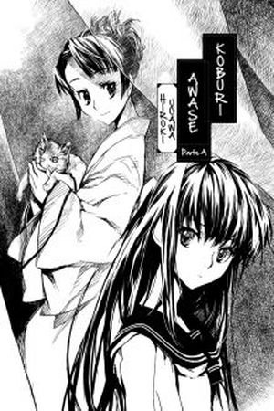 Koburiawase Manga Online - InManga