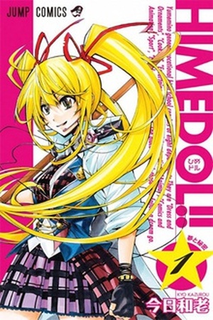 Hime Dol!! Manga Online - InManga