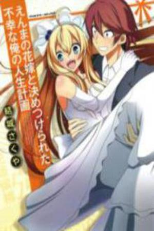 Enma no Hanayome to Kimetsukerareta Fukou na Ore no Jinsei Keikaku Manga Online - InManga