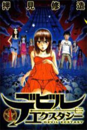 Devil Ecstasy Manga Online - InManga