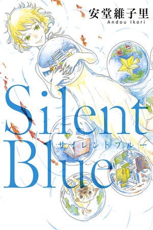 Silent Blue Manga Online - InManga