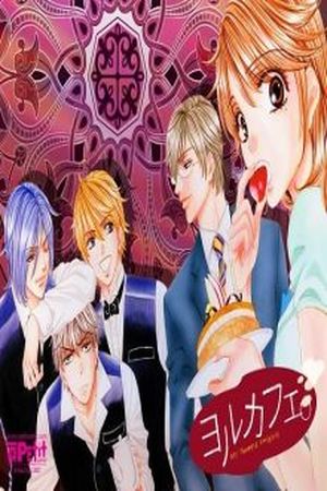 Yoru cafe Manga Online - InManga