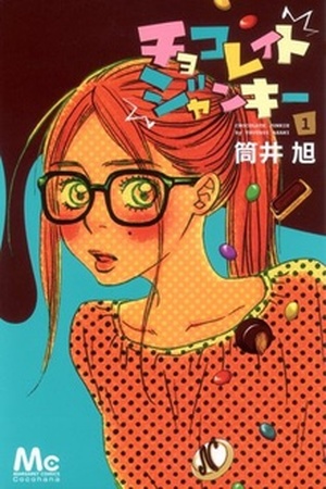 Chocolate Junkie Manga Online - InManga