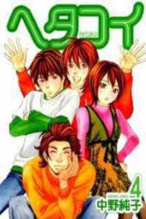 Hetakoi Manga Online - InManga