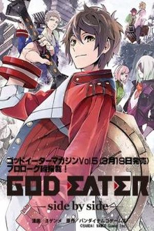God Eater - Side by Side Manga Online - InManga