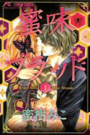 Mitsu Aji Blood Manga Online - InManga