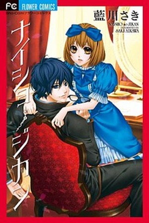 Naisho no Jikan Manga Online - InManga