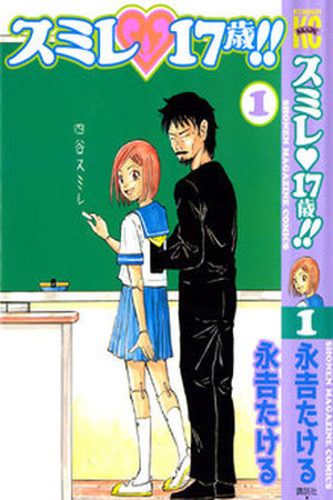 Sumire♡17-sai!! Manga Online - InManga