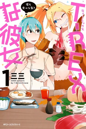 T-REX na Kanojo Manga Online - InManga