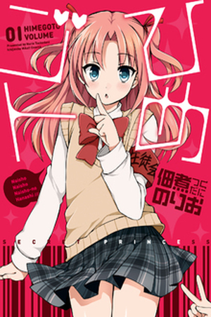 Himegoto Manga Online - InManga