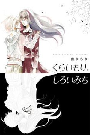 Dark Forest, White Road Manga Online - InManga