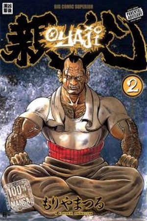 Oyaji Manga Online - InManga