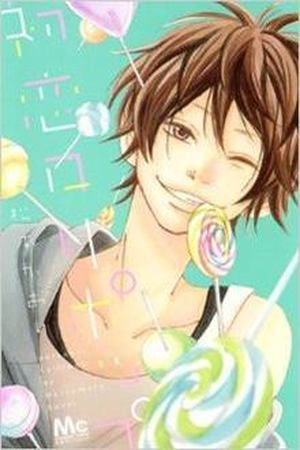 Hatsukoi Lollipop Manga Online - InManga