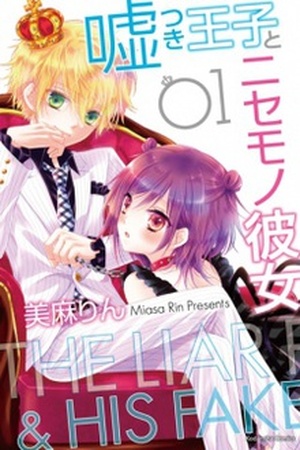 Usotsuki Ouji to Nisemono Kanojo Manga Online - InManga