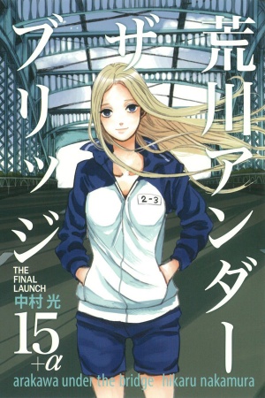 Arakawa Under the Bridge Manga Online - InManga