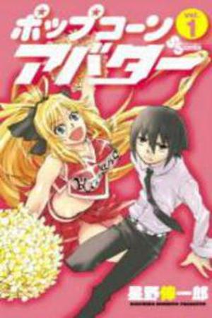 Popcorn Avatar Manga Online - InManga