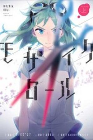 Mozaik Role Manga Online - InManga