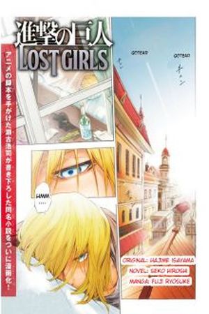 Shingeki no Kyojin Lost Girl Manga Online - InManga