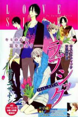 Love Sick Manga Online - InManga