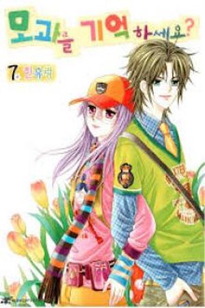¿Recuerdas Mogwa? Manga Online - InManga