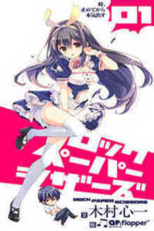 Rock Paper Scissors - RPS Manga Online - InManga