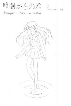 Kurayami Kara no Hikari Manga Online - InManga