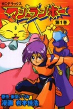 Mushrambo Manga Online - InManga