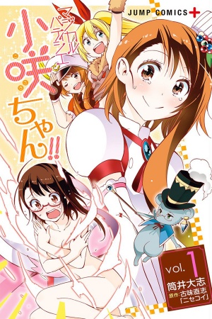 Magical Patissier Kosaki-chan!! Manga Online - InManga
