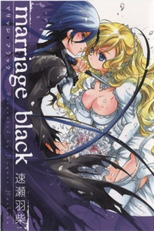Marriage Black Manga Online - InManga