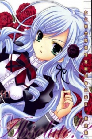 Zettai Joousei Manga Online - InManga