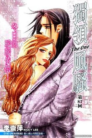 The One Manga Online - InManga