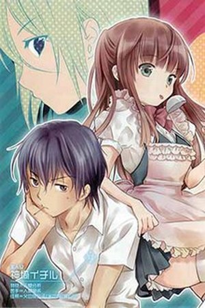 Doubt! Manga Online - InManga