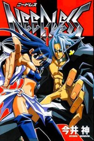 Needless Manga Online - InManga