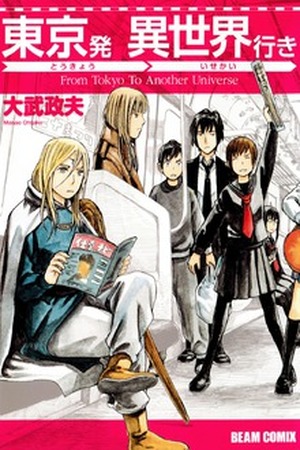 Tokyo Hatsu Isekai Yuki Manga Online - InManga