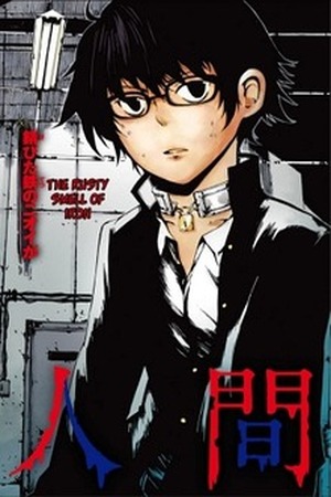 Youkai Ningen Manga Online - InManga