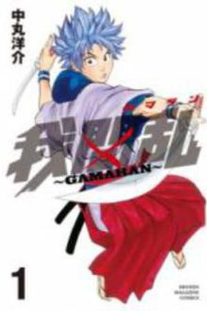 Gamaran Manga Online - InManga