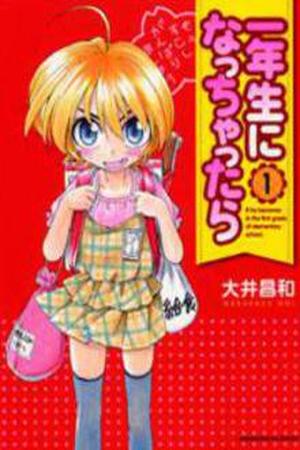 Ichinensei ni Nacchattara Manga Online - InManga
