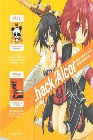 .Hack//Alcor Manga Online - InManga