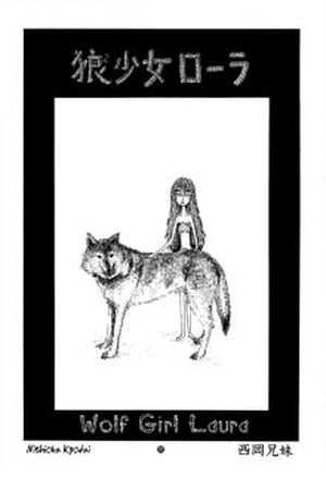 Ookami Shoujo Laura Manga Online - InManga