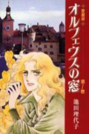 Orpheus No Mado Manga Online - InManga