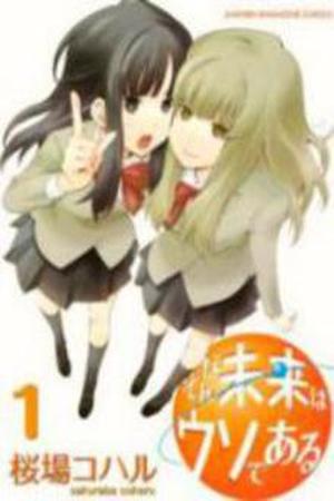 Sonna mirai wa uso de aru Manga Online - InManga