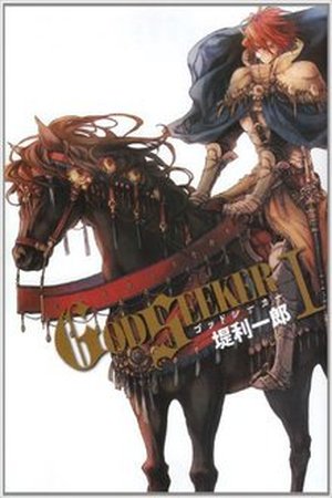 God Seeker Manga Online - InManga