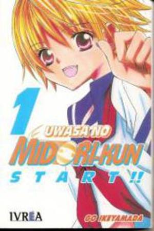 Uwasa No Midori-Kun Manga Online - InManga