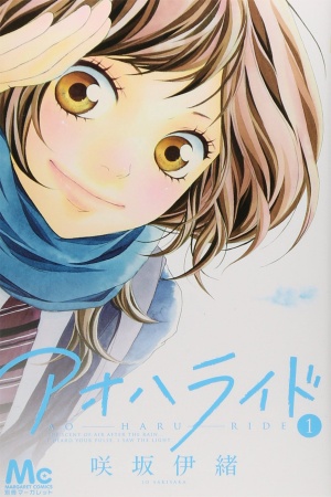 Ao Haru Ride Manga Online - InManga