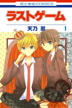 El Último Juego Manga Online - InManga