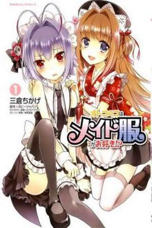 Otoko no Ko wa Maid Fuku ga Osuki!? Manga Online - InManga
